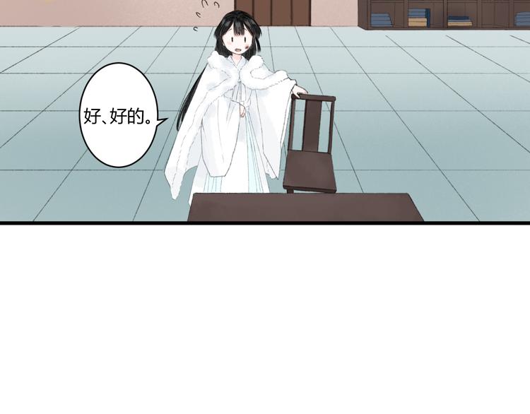 第3话  天尺测灵63