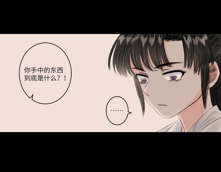 第6话 不眠之夜（中）19
