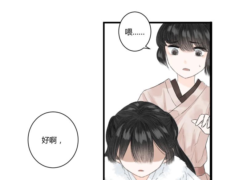 第4话  距离121