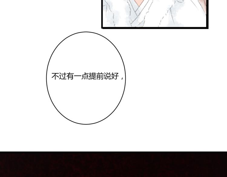 第4话  距离122