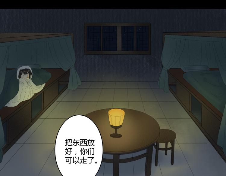 第4话  距离17