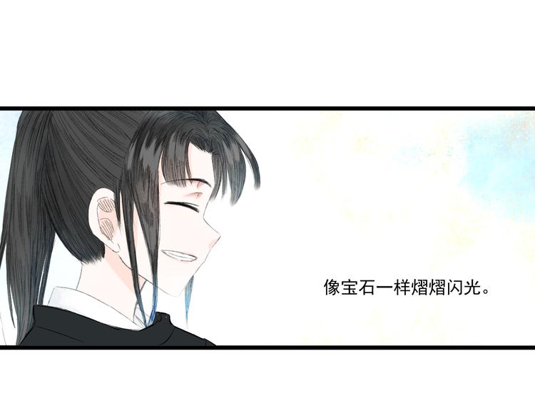 第4话  距离82