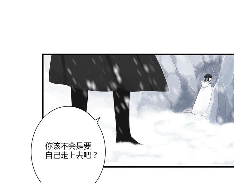 第2话  雪路难行57