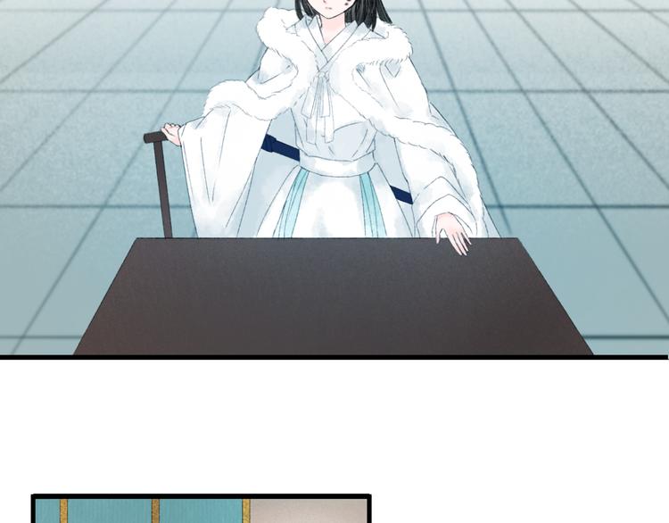 第3话  天尺测灵82