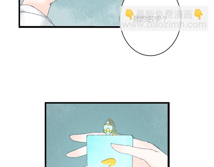 第3话  天尺测灵87