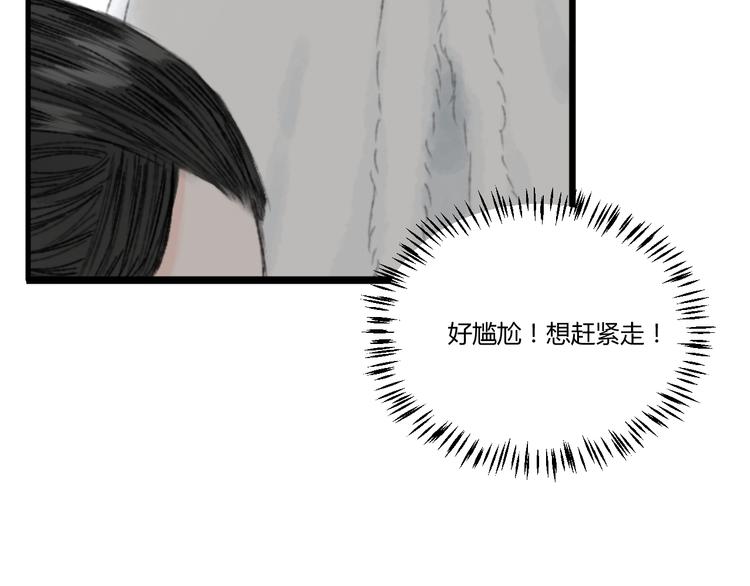第3话  天尺测灵56