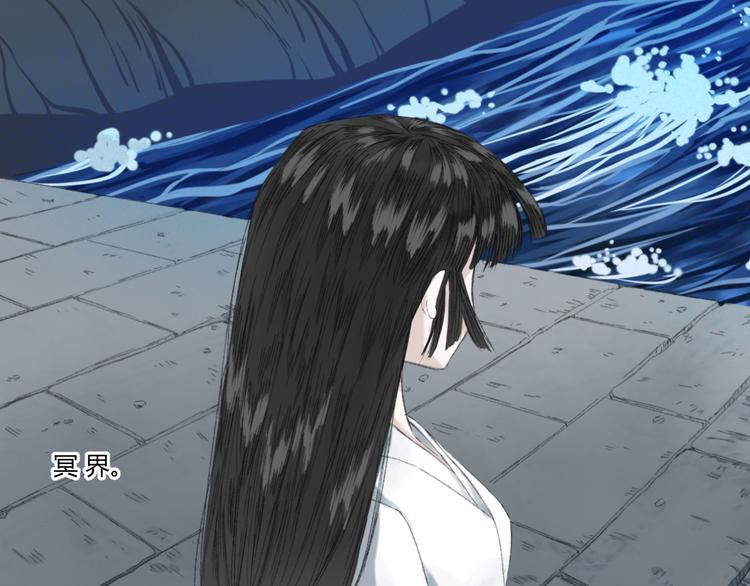 第一话  忘川引9