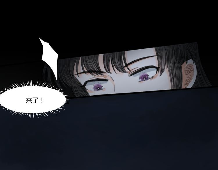 第5话 不眠之夜（上）66