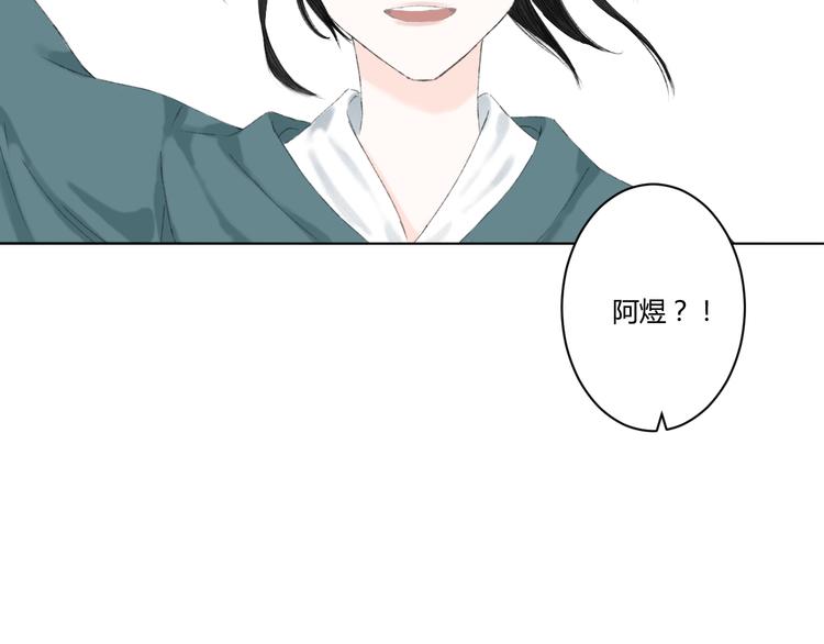 第3话  天尺测灵50