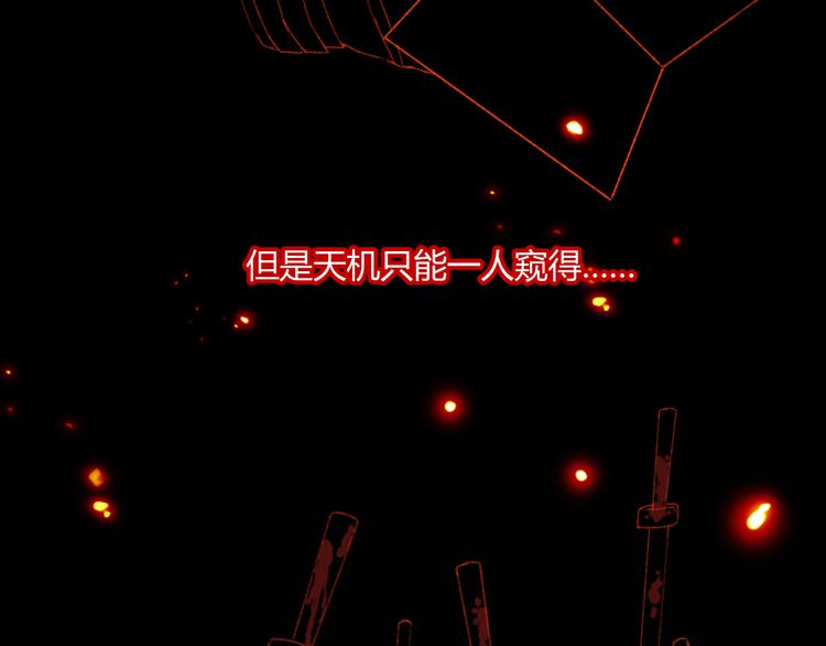 第3话  天尺测灵10