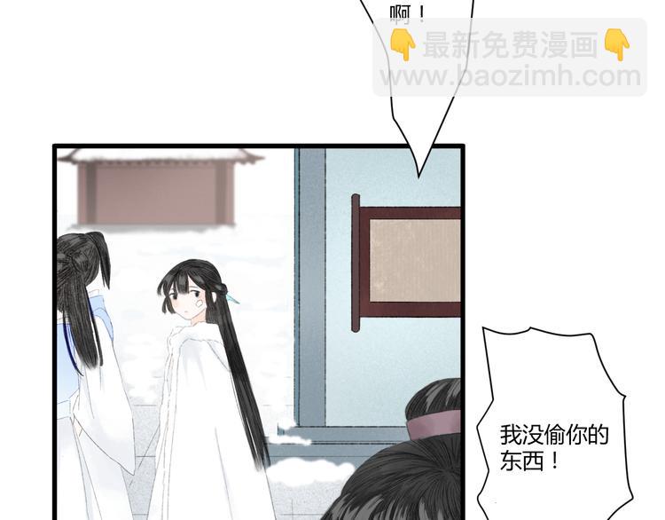 第4话  距离84
