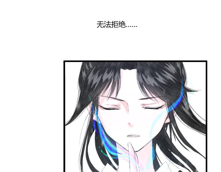 第2话  雪路难行74