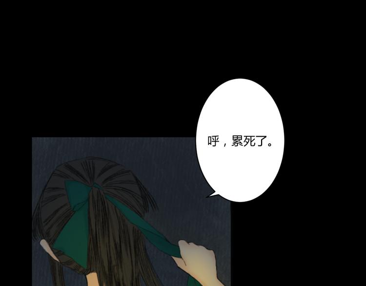 第4话  距离19
