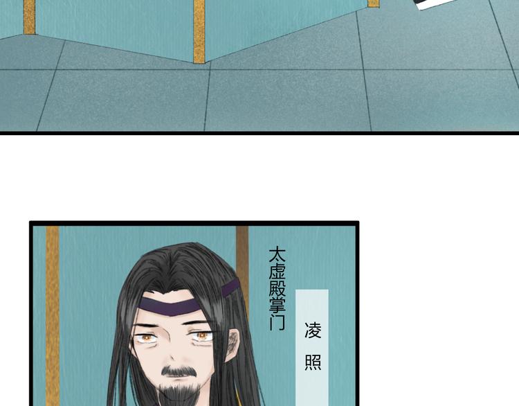 第3话  天尺测灵92