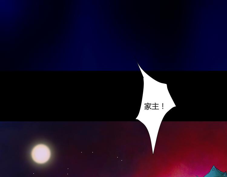 第一话  忘川引61