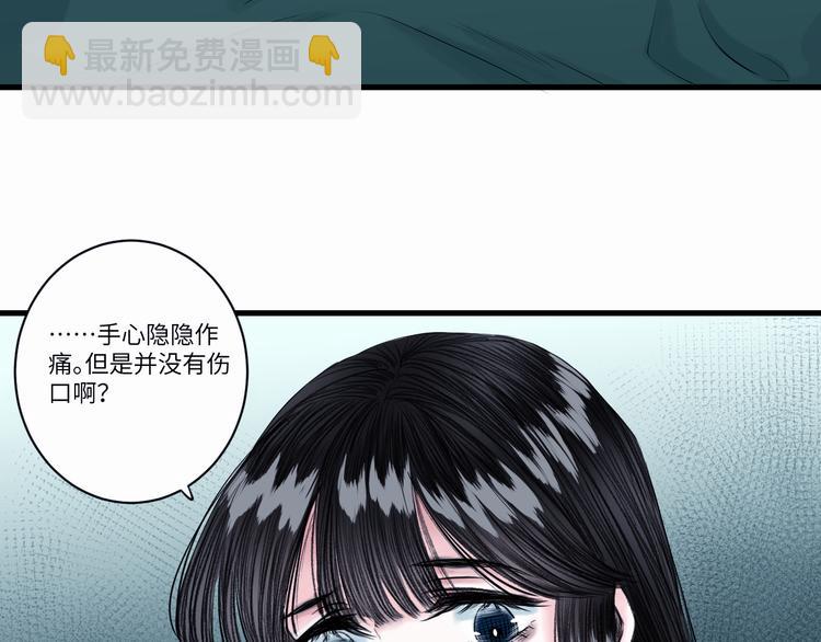 第7话 不眠之夜（下）35