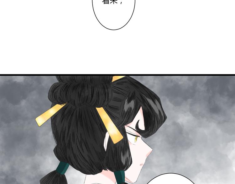 第一话  忘川引30