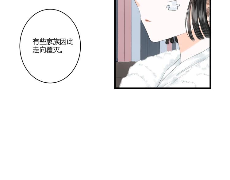第5话 不眠之夜（上）37