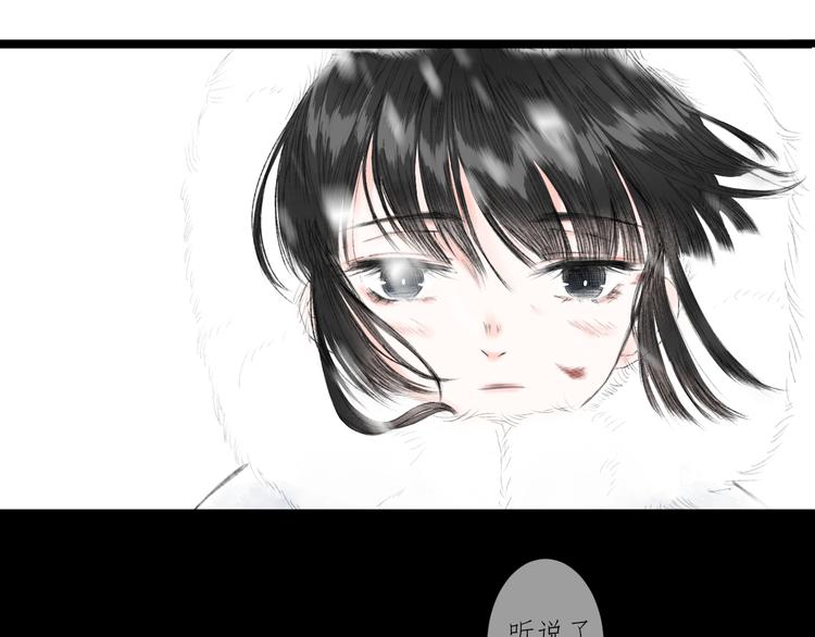 第2话  雪路难行44