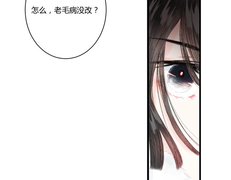 第4话  距离112