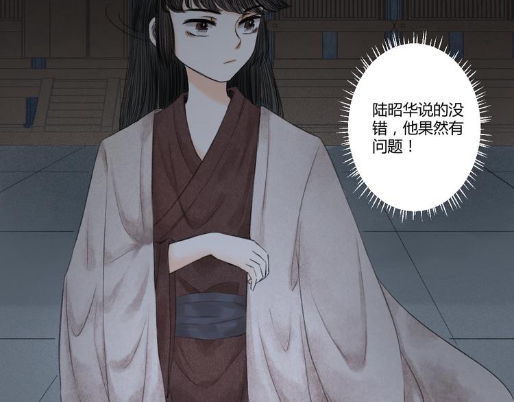 第5话 不眠之夜（上）68