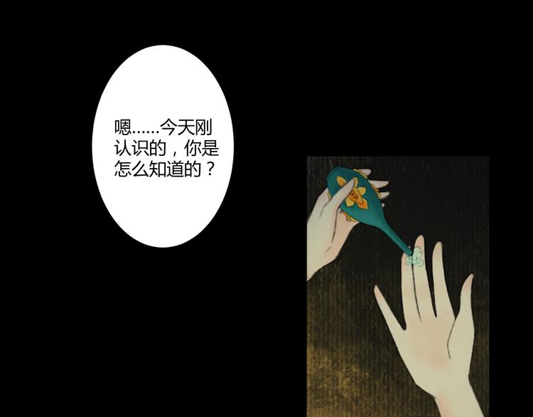 第4话  距离38
