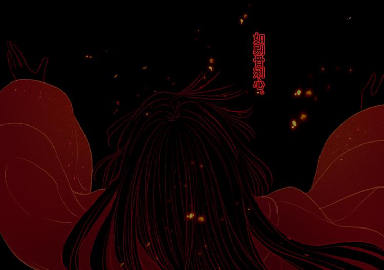 第5话 不眠之夜（上）53