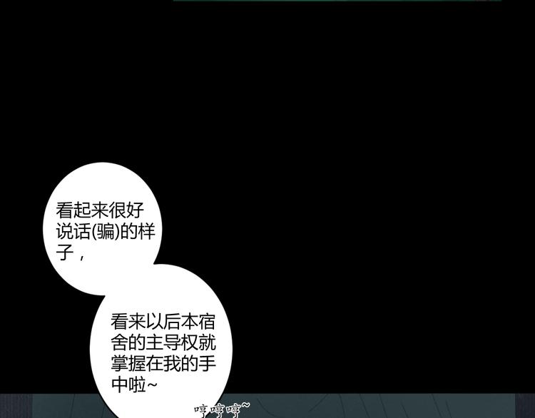 第4话  距离26