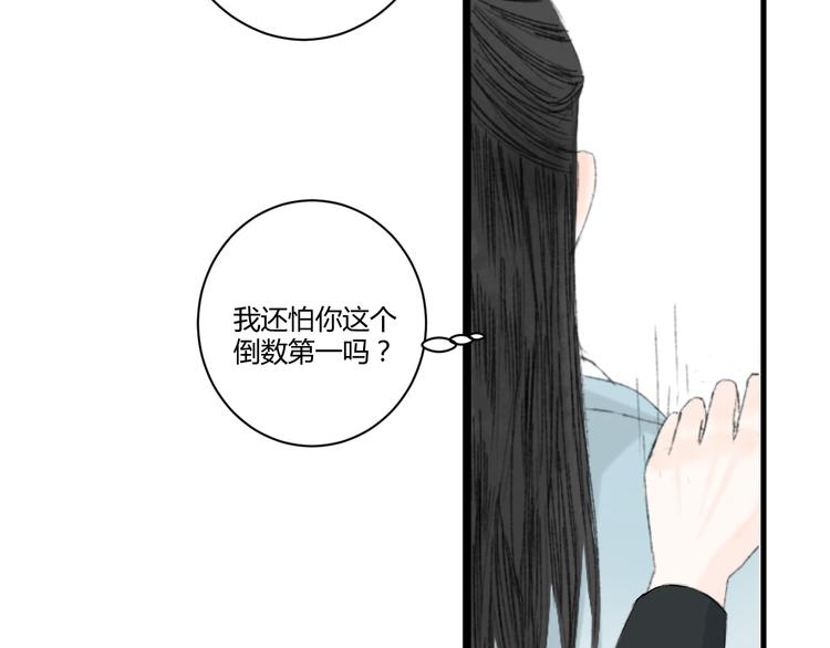 第4话  距离126