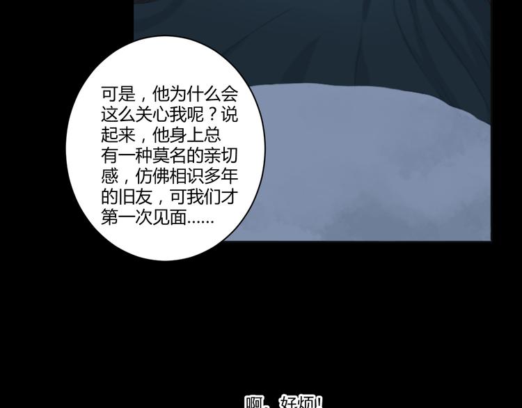 第4话  距离55