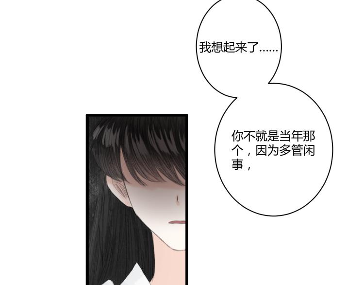 第4话  距离110