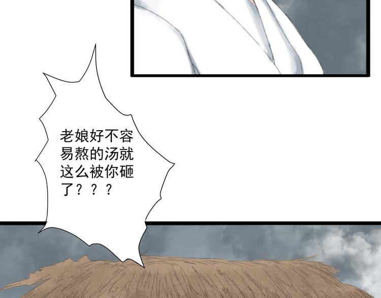 第一话  忘川引14