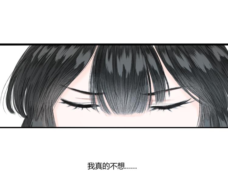 第3话  天尺测灵75