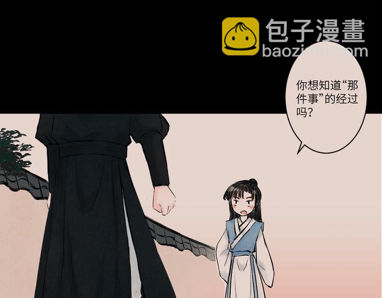 第6话 不眠之夜（中）39