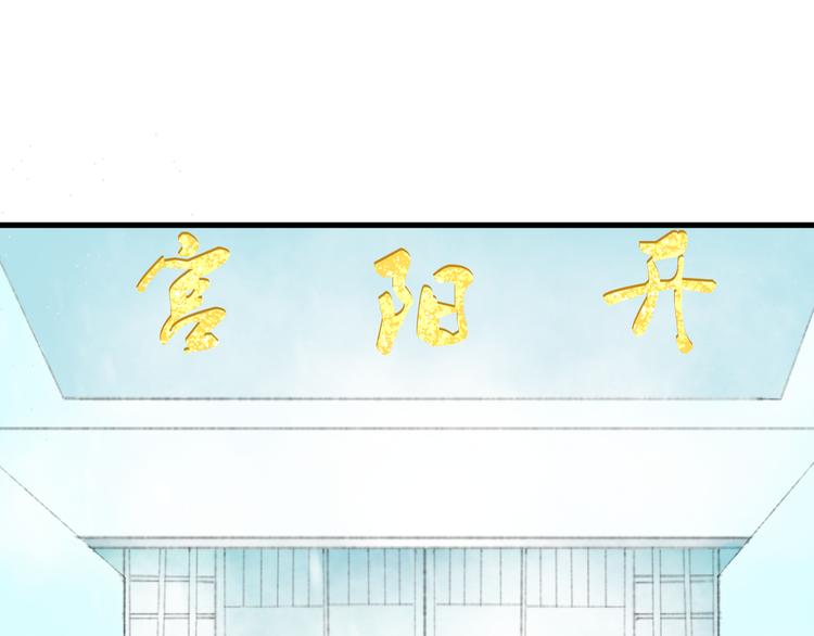 第2话  雪路难行86