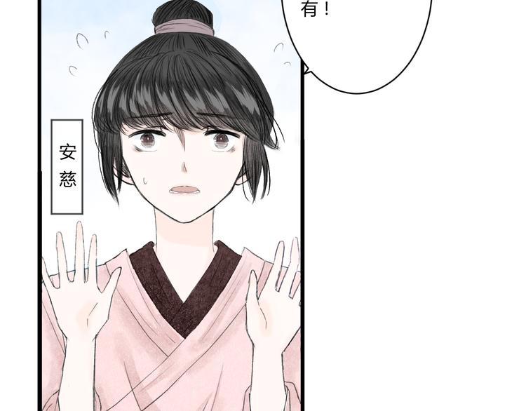 第4话  距离88