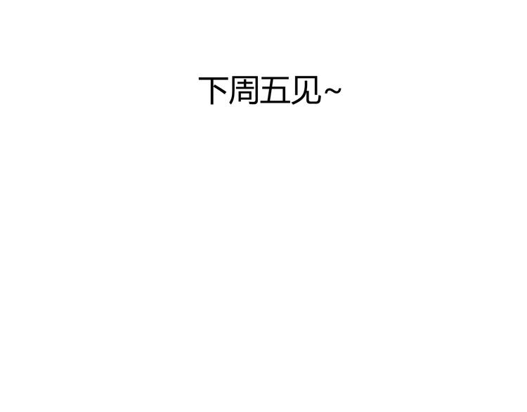 第2话  雪路难行90