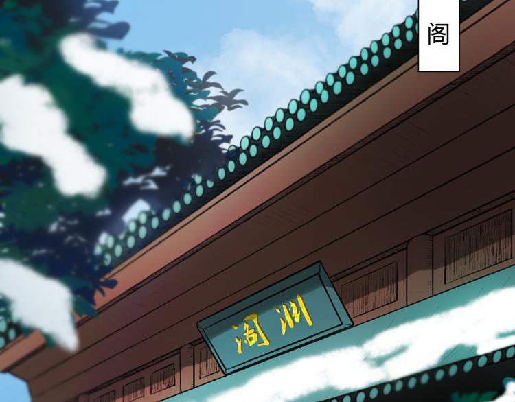 第5话 不眠之夜（上）3