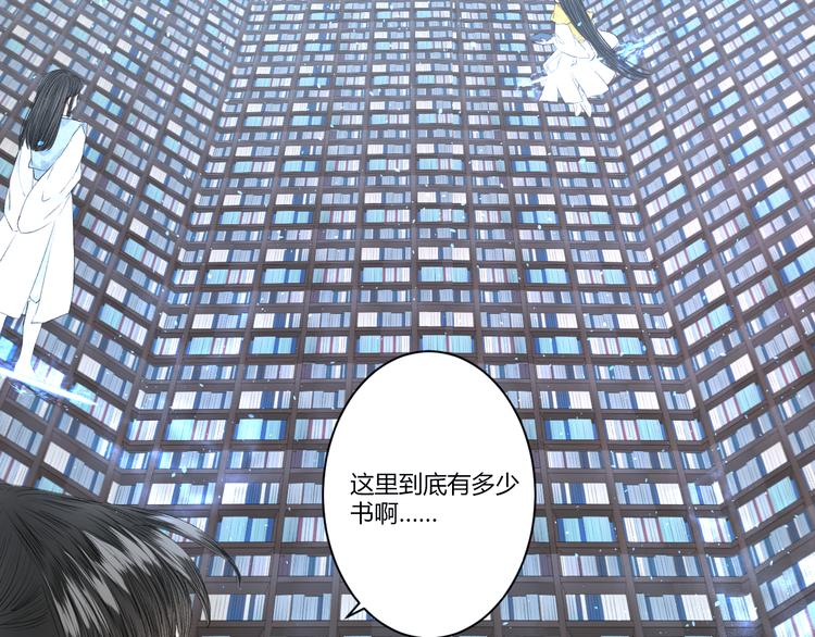 第5话 不眠之夜（上）10