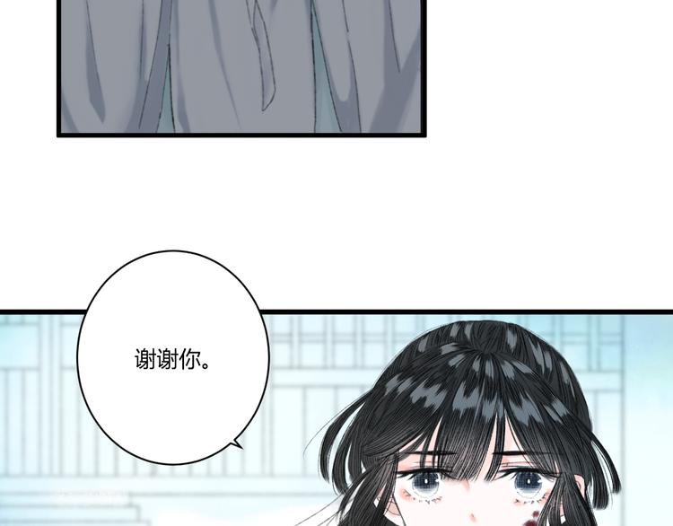 第3话  天尺测灵31