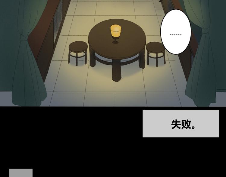 第4话  距离32