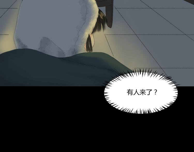 第4话  距离14