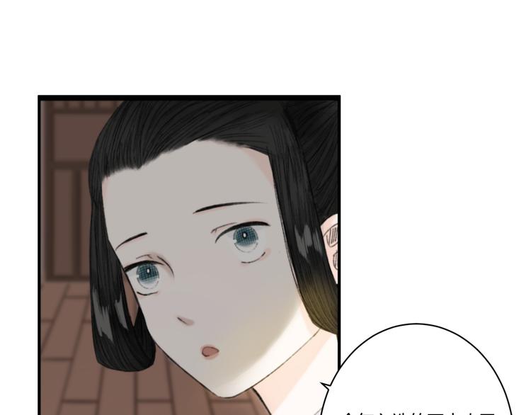 第3话  天尺测灵53