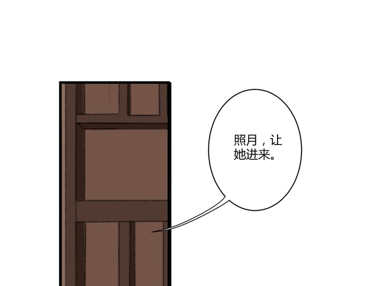 第3话  天尺测灵57