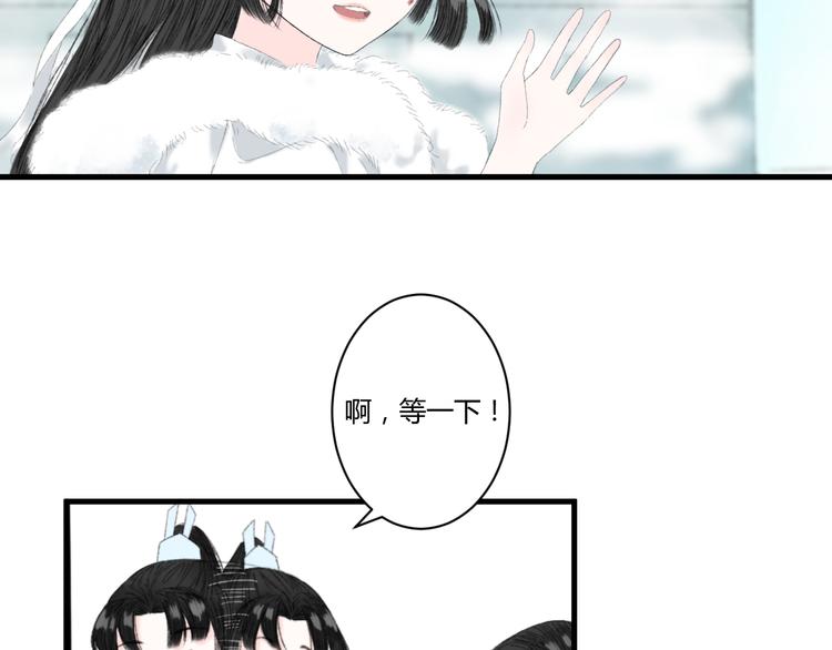 第3话  天尺测灵39