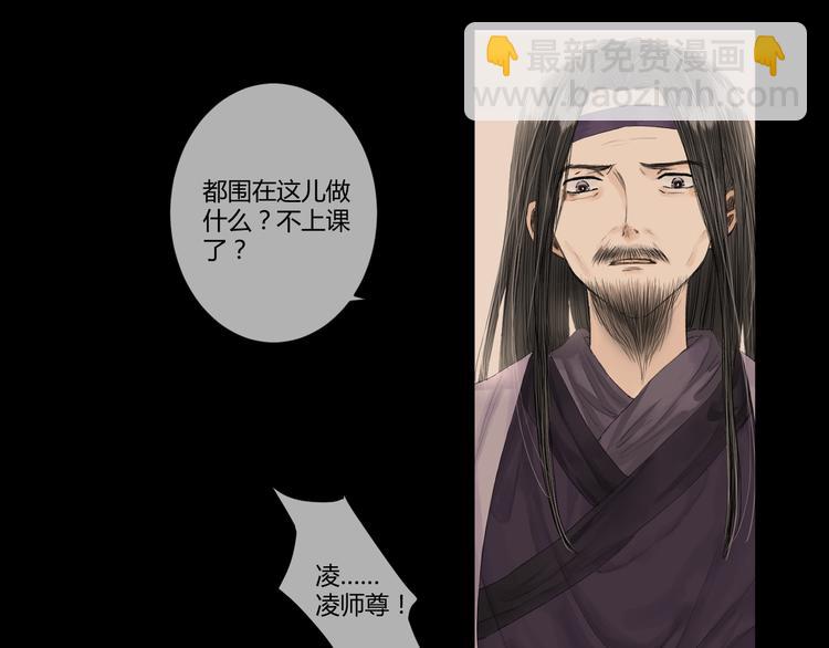第5话 不眠之夜（上）16