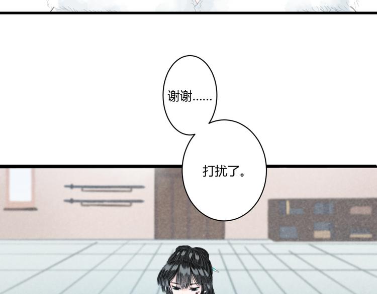 第3话  天尺测灵81