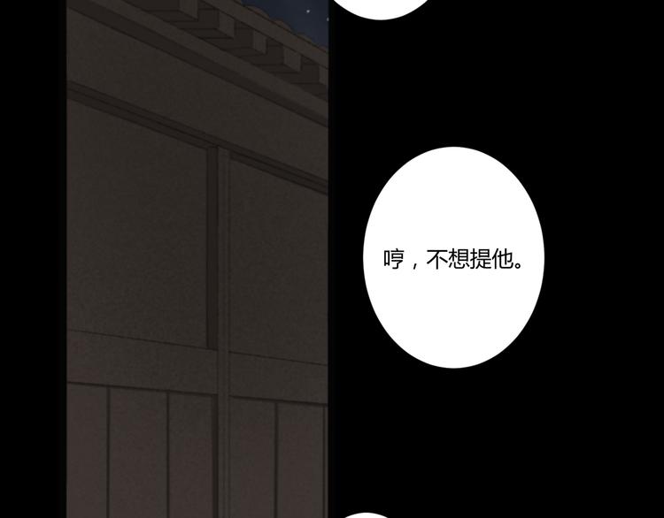 第4话  距离52