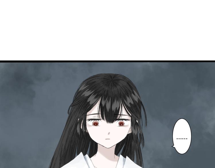 第一话  忘川引5