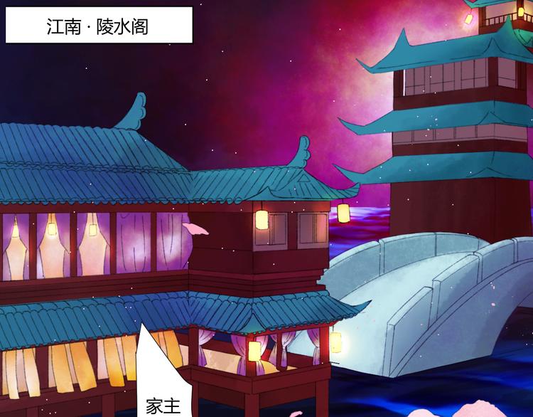 第一话  忘川引62